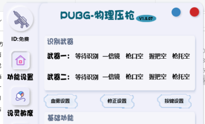 1 (19) - 副本.png